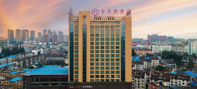 合肥肥西麦肯希酒店(凉亭地铁站店)图片