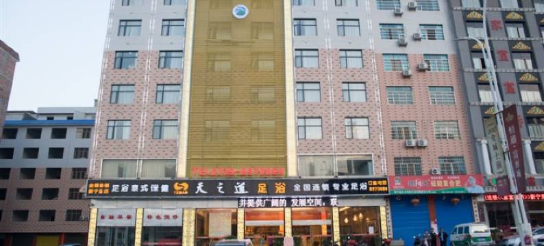 新宁天下崀山酒店图片