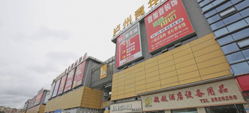 泸州升豪商务宾馆图片