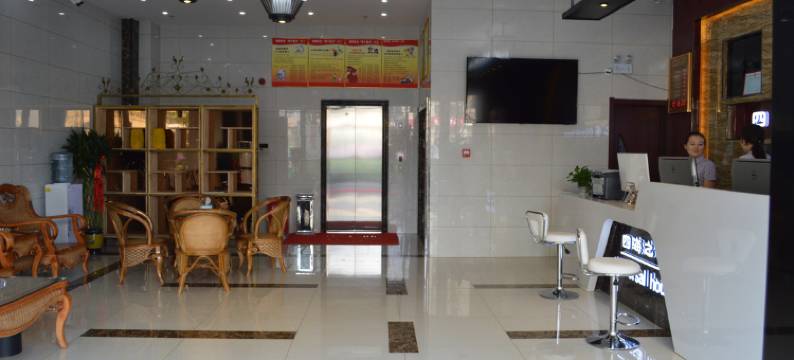固镇四海之家酒店图片