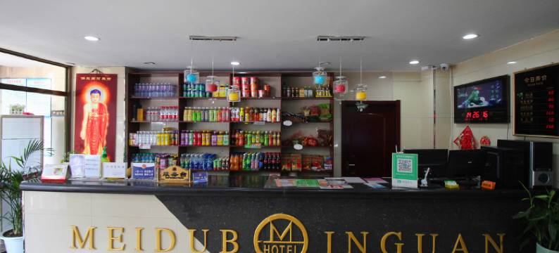 大石桥镁都宾馆图片