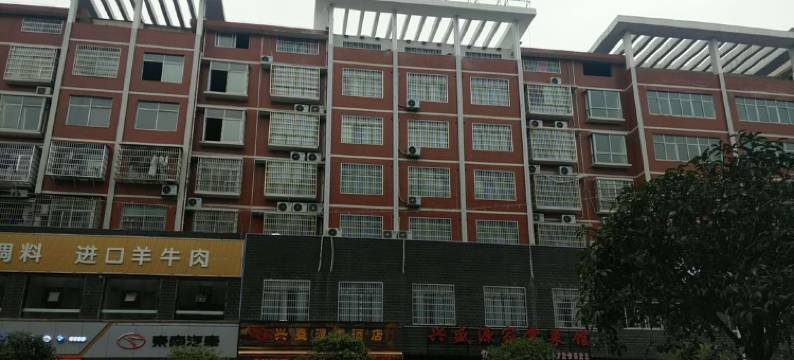 南县兴盛源大酒店图片