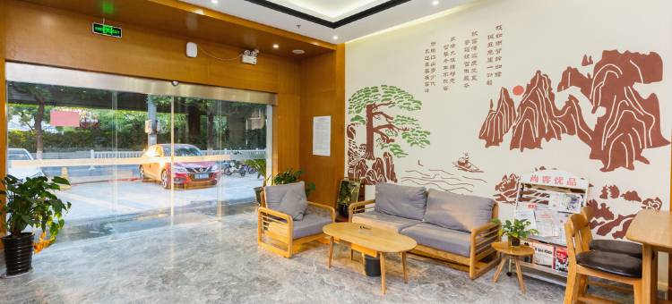 苏州优品酒店图片