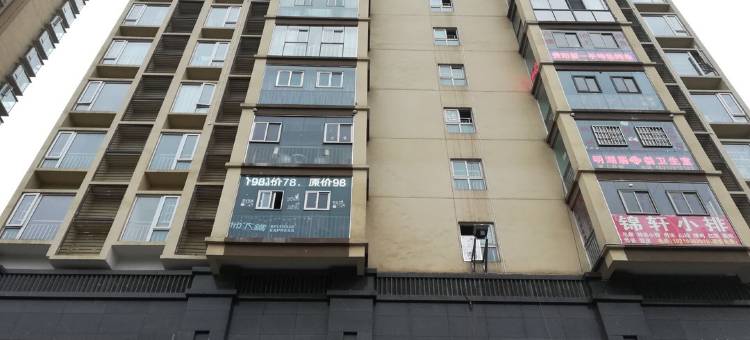 六盘水凯拉美民宿图片