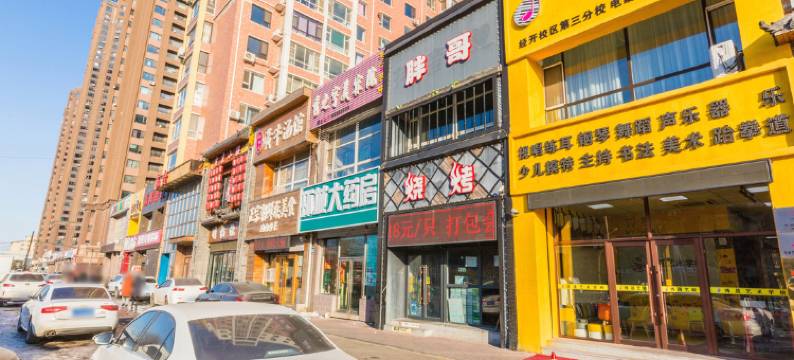 港湾时尚旅馆(长春东环城路店)图片