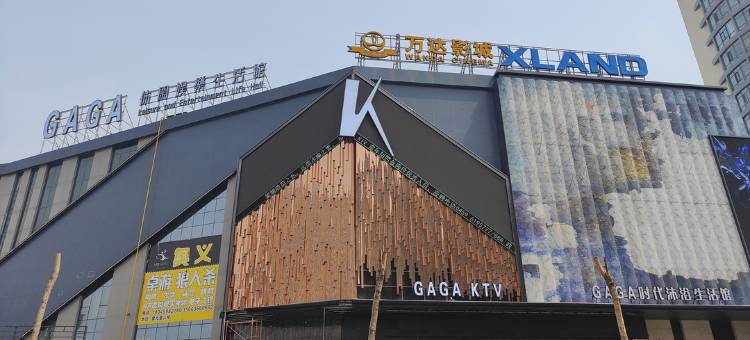 晚安假日宾馆(大庆联想科技城店)图片