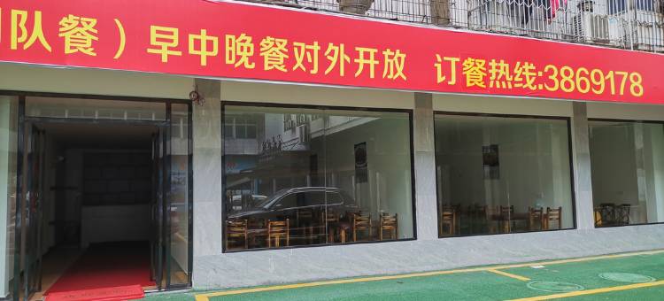 银都大酒店(新化火车站店)图片