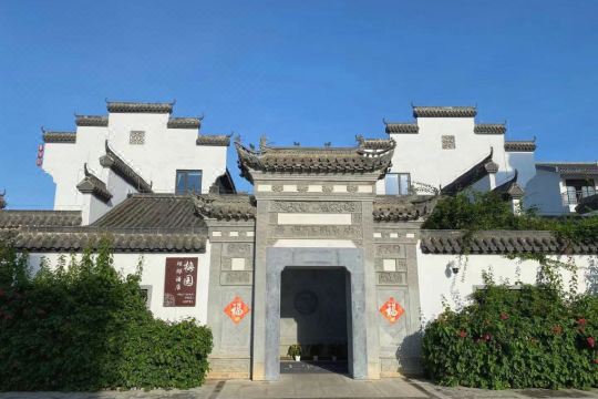 崇左梅园璞邸酒店