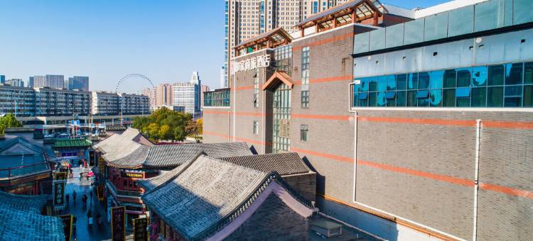 如家商旅酒店(天津狮子林桥古文化街店)图片