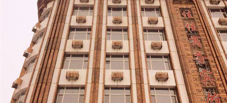 桦川佳佳商务宾馆图片