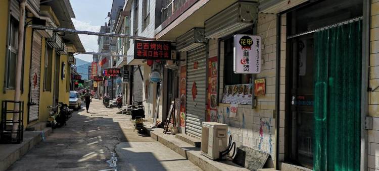 太原兴兴客栈图片