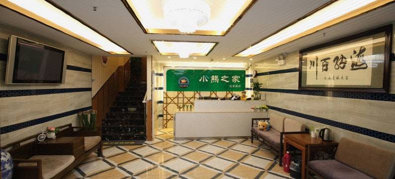 小熊之家连锁酒店(上海川沙地铁站店)图片