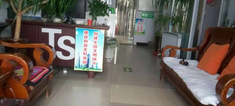 定州同生宾馆图片