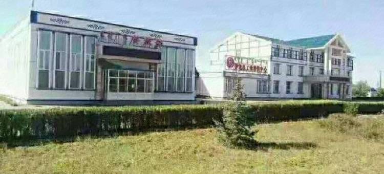 伊旗总工会培训中心图片