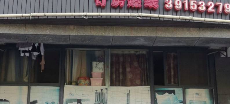 上海闽鸿宾馆图片