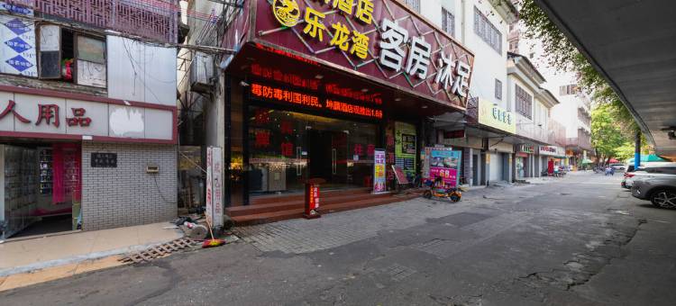 坤麟酒店(佛山火车站店)图片