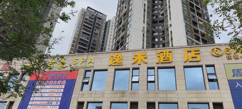 逸品酒店(江北机场体育馆店)图片
