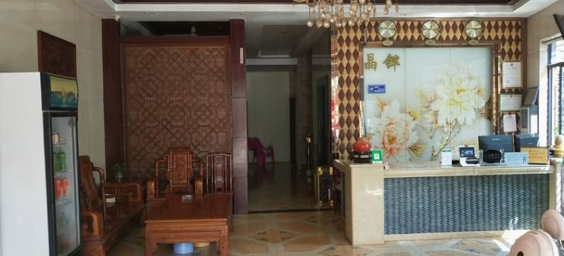 澄迈晶铧商务宾馆图片