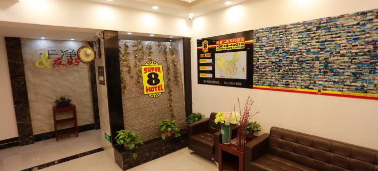 速8酒店(锦州火车站辽沈战役纪念馆店)图片