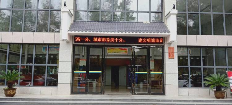 襄阳金惠苑酒店图片