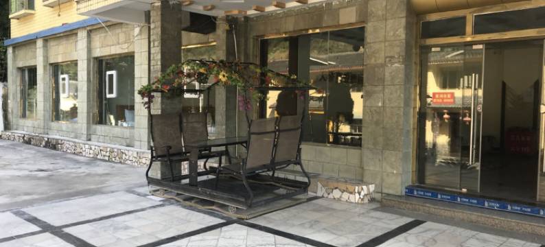 重庆天骄度假村图片