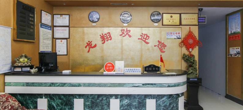 商丘龙翔宾馆(商丘站店)图片