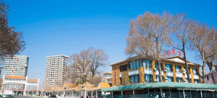 兴城人和旅店图片