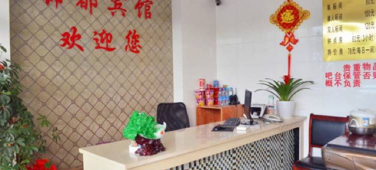 OYO丹阳锦都旅馆图片