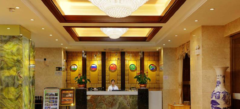 瑞丽金砖大酒店图片