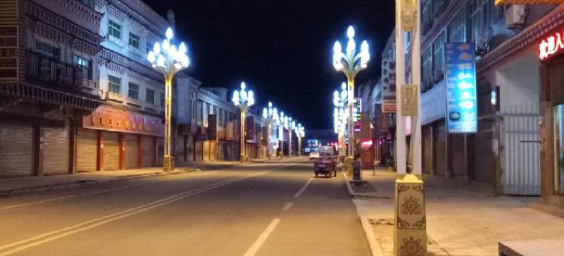 芒康岗登大酒店图片