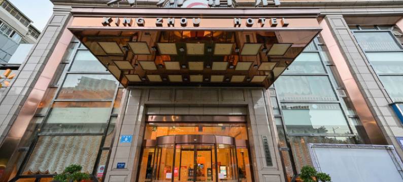 巴中兴州酒店图片