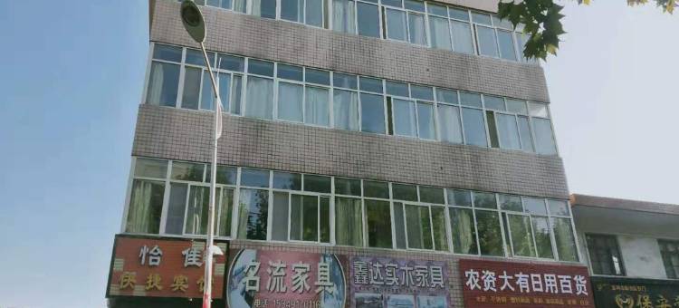 宝鸡怡佳快捷宾馆图片