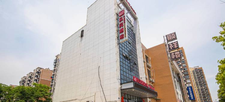 美格(扬州瘦西湖风景区蜀冈万达店)图片