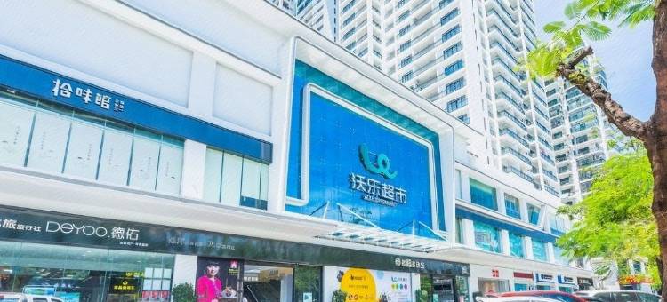 三亚科宝主题酒店(解放路步行街店)图片