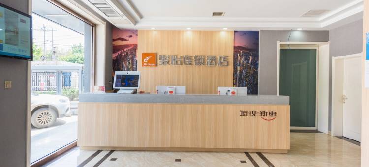 骏怡连锁酒店(保定容城板正北大街店 )图片