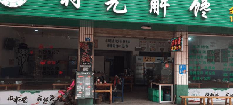 楚雄宏仁宾馆图片