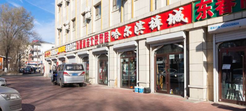 吉林吉越商务宾馆图片