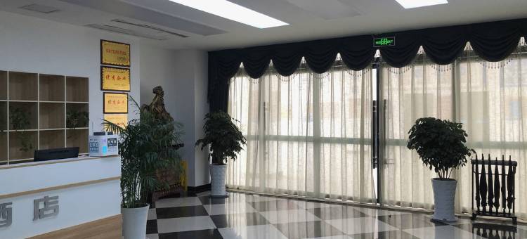 如家驿禾酒店(安康市安康学院万达广场店)图片