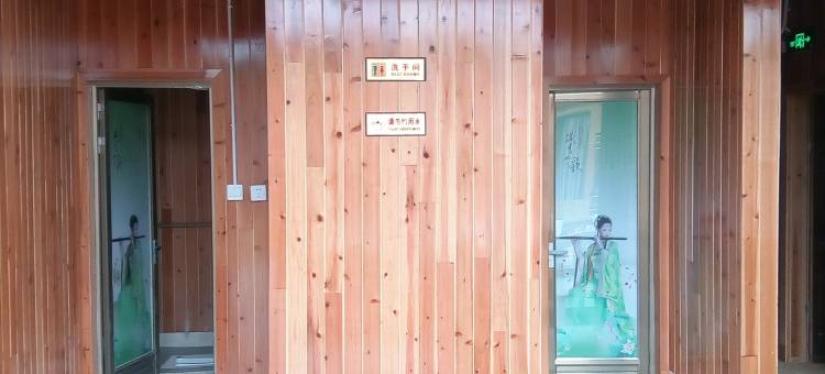 香格里拉原住民客栈图片