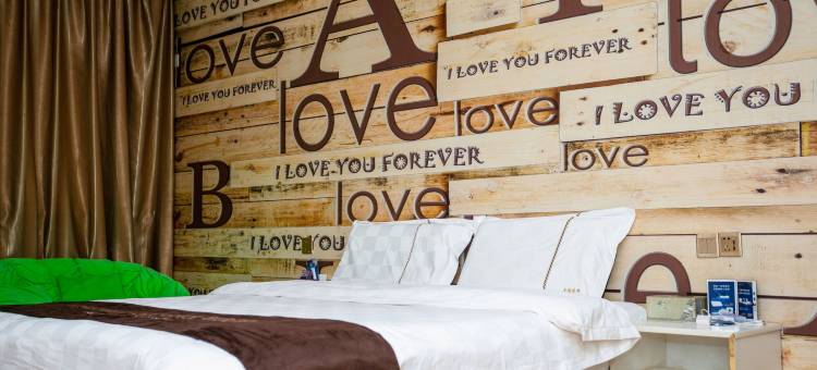 铜陵幸福客栈图片