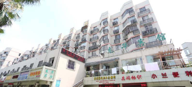 温州龙华宾馆(机场大道店)图片