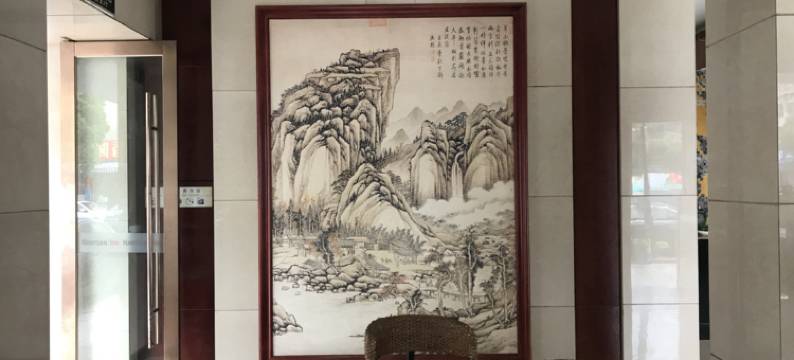 南苑e家(义乌温荆店)图片