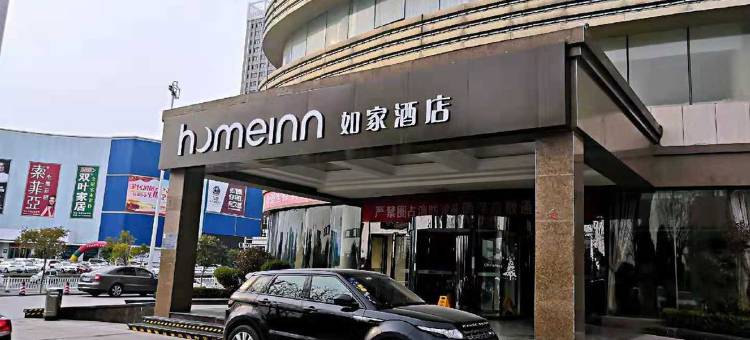如家酒店(枣庄薛城区光明大道京沪高铁站店)图片