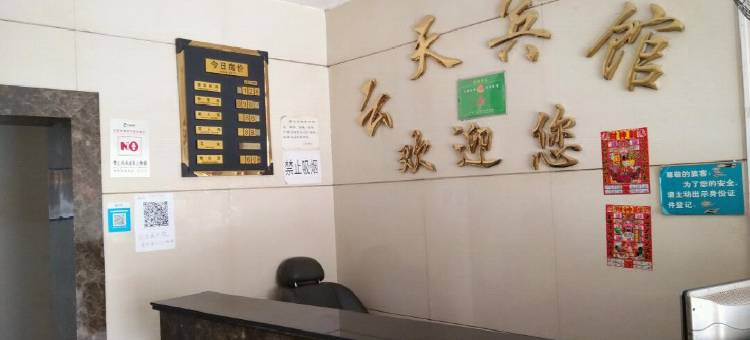 宜丰云天宾馆图片