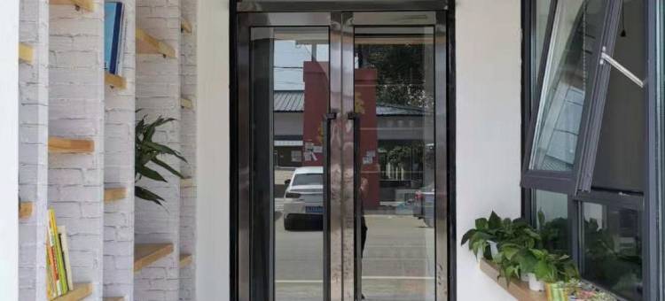 南阳胡同坞·民宿(理工学院店)图片
