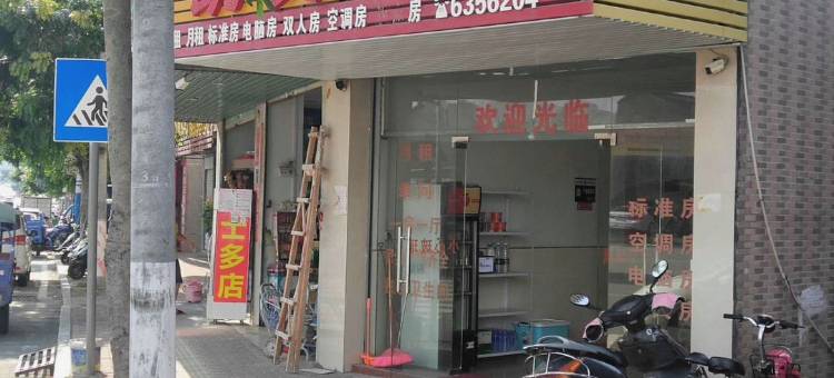 海丰凯美公寓图片