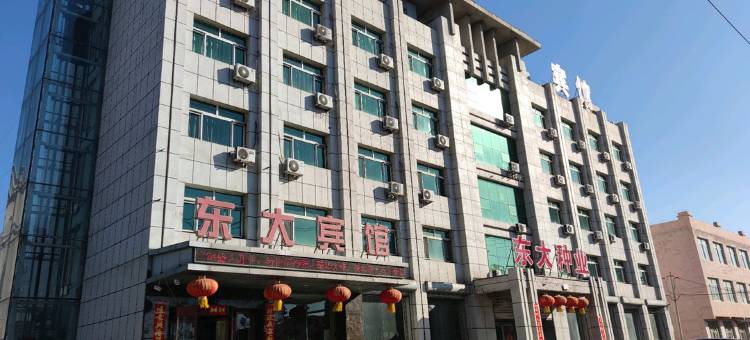 西丰东大宾馆图片