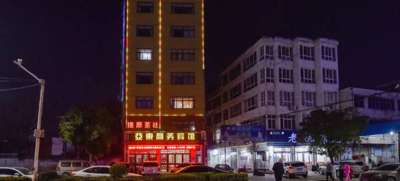 沈丘亚东商务宾馆图片