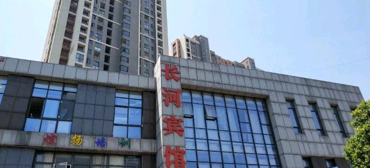 常州长河宾馆图片