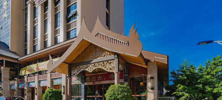 攀枝花阳光同享大酒店图片